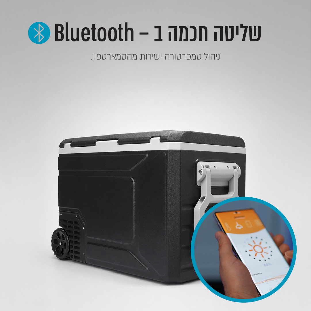 מקרר ומקפיא נייד חכם לרכב 80 ליטר – תמונה 5