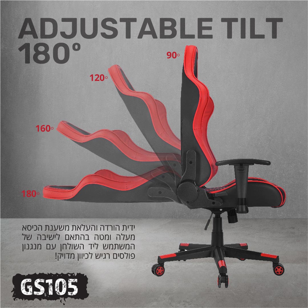 כיסא גיימינג מקצועי עם אפשרות שכיבה 180 מעלות,אדום – תמונה 5
