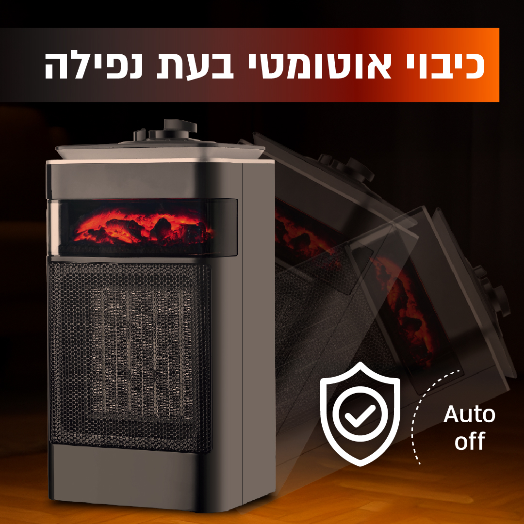 קוביית חימום קרמית 1500W עם אפקט להבה בצבע שחור – תמונה 2