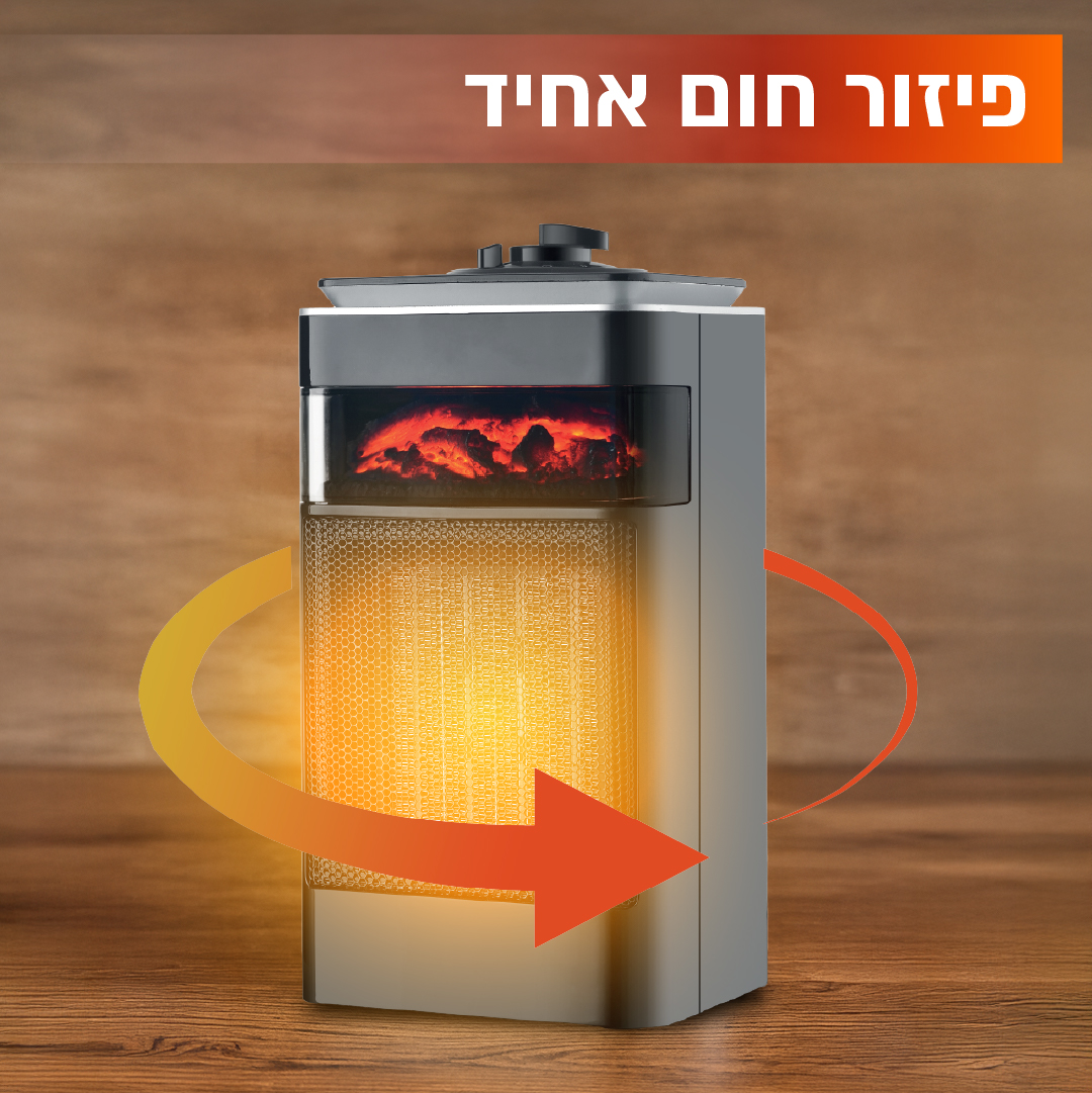 קוביית חימום קרמית 1500W עם אפקט להבה בצבע שחור – תמונה 5