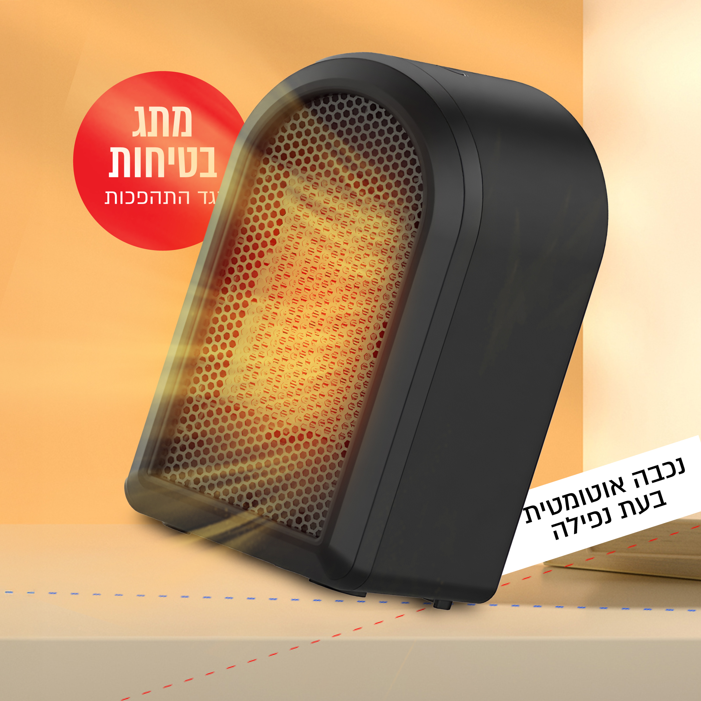 מפזר חום נייד קטן-חומר איכותי 1200W - ABS שחור – תמונה 3