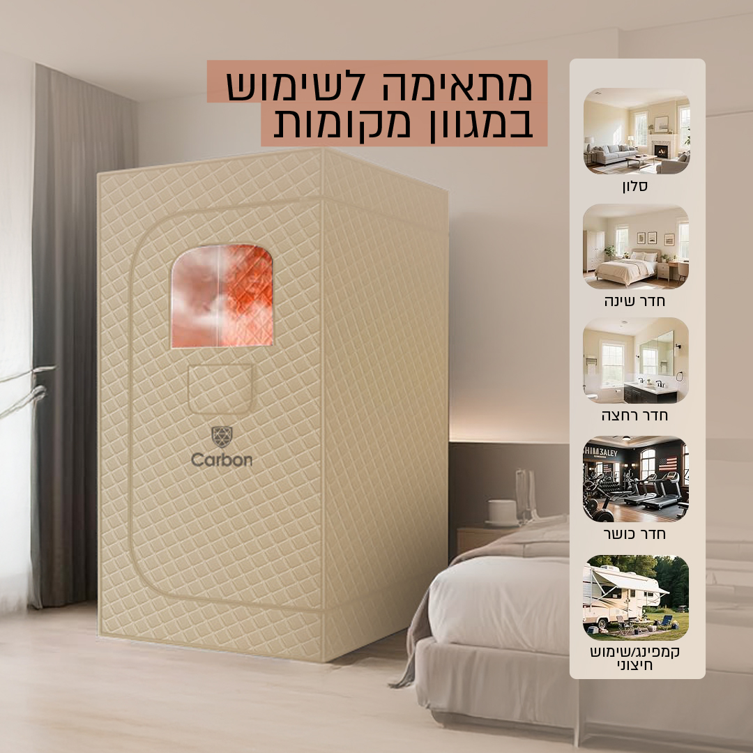 סאונה ביתית ניידת 1200W עם יחידת אדים וכיסא מתקפל – תמונה 2