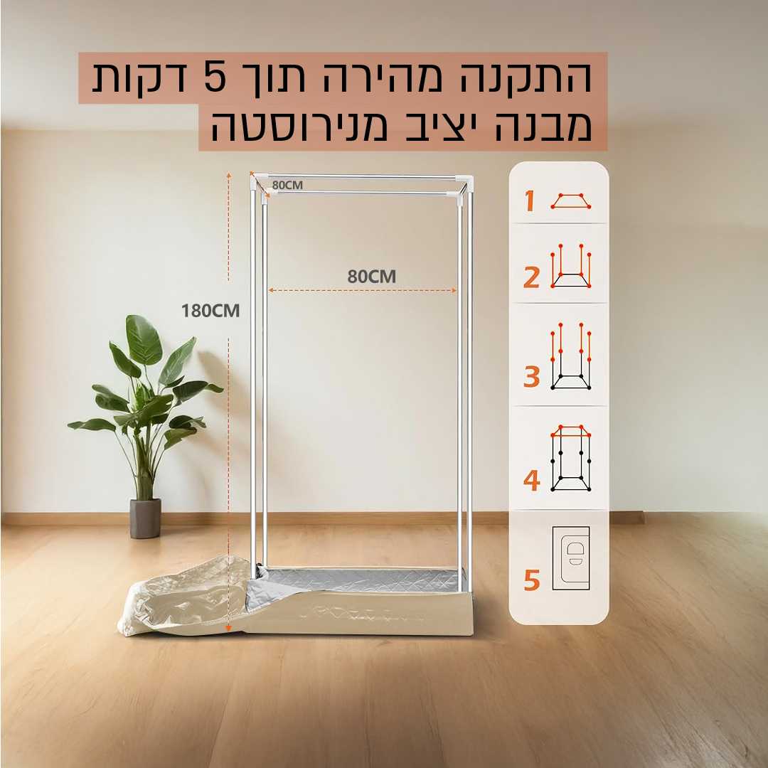 סאונה ביתית ניידת 1200W עם יחידת אדים וכיסא מתקפל – תמונה 3