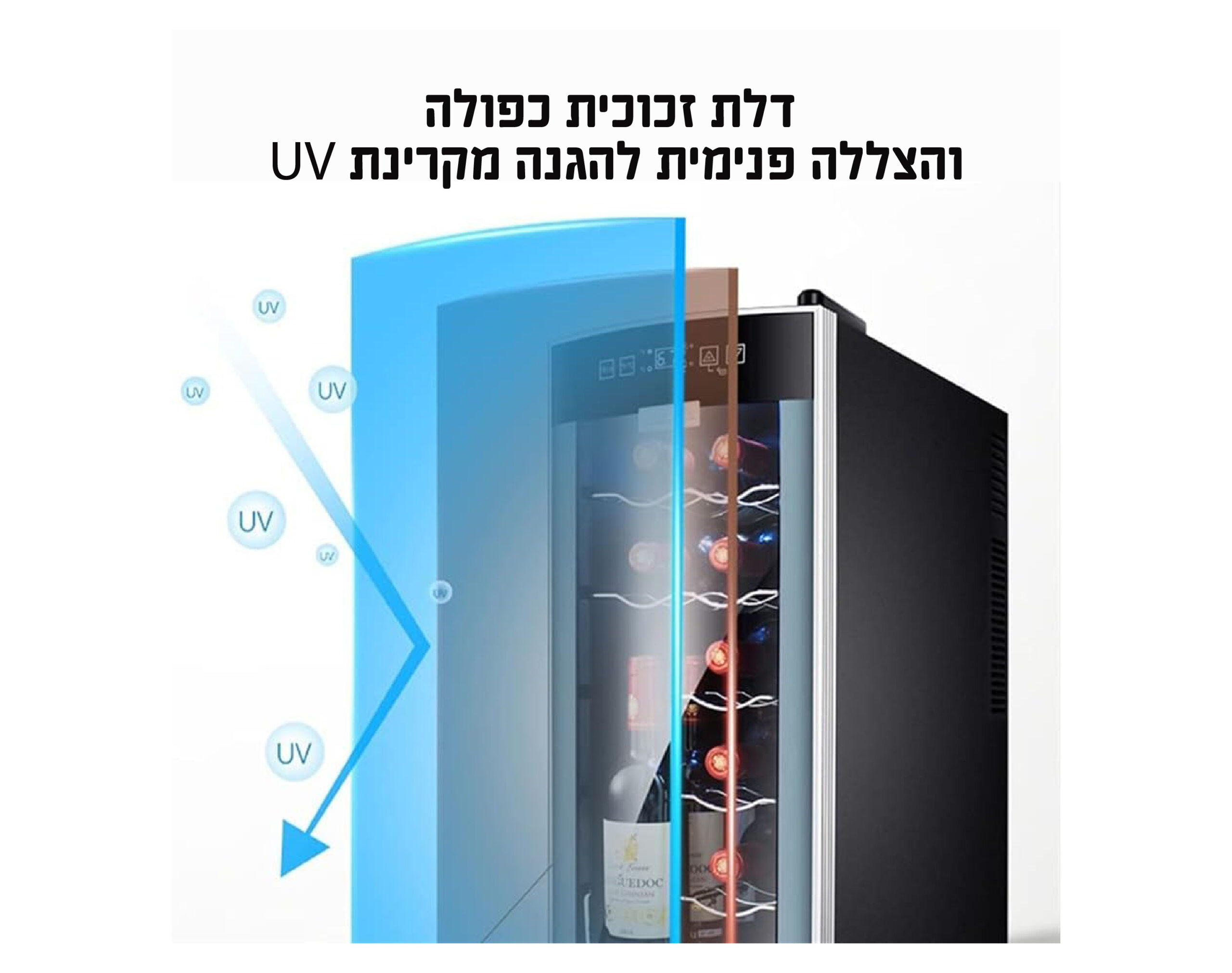 מקרר יין פרימיום ל-12 בקבוקים לחווית יין מושלמת – תמונה 4
