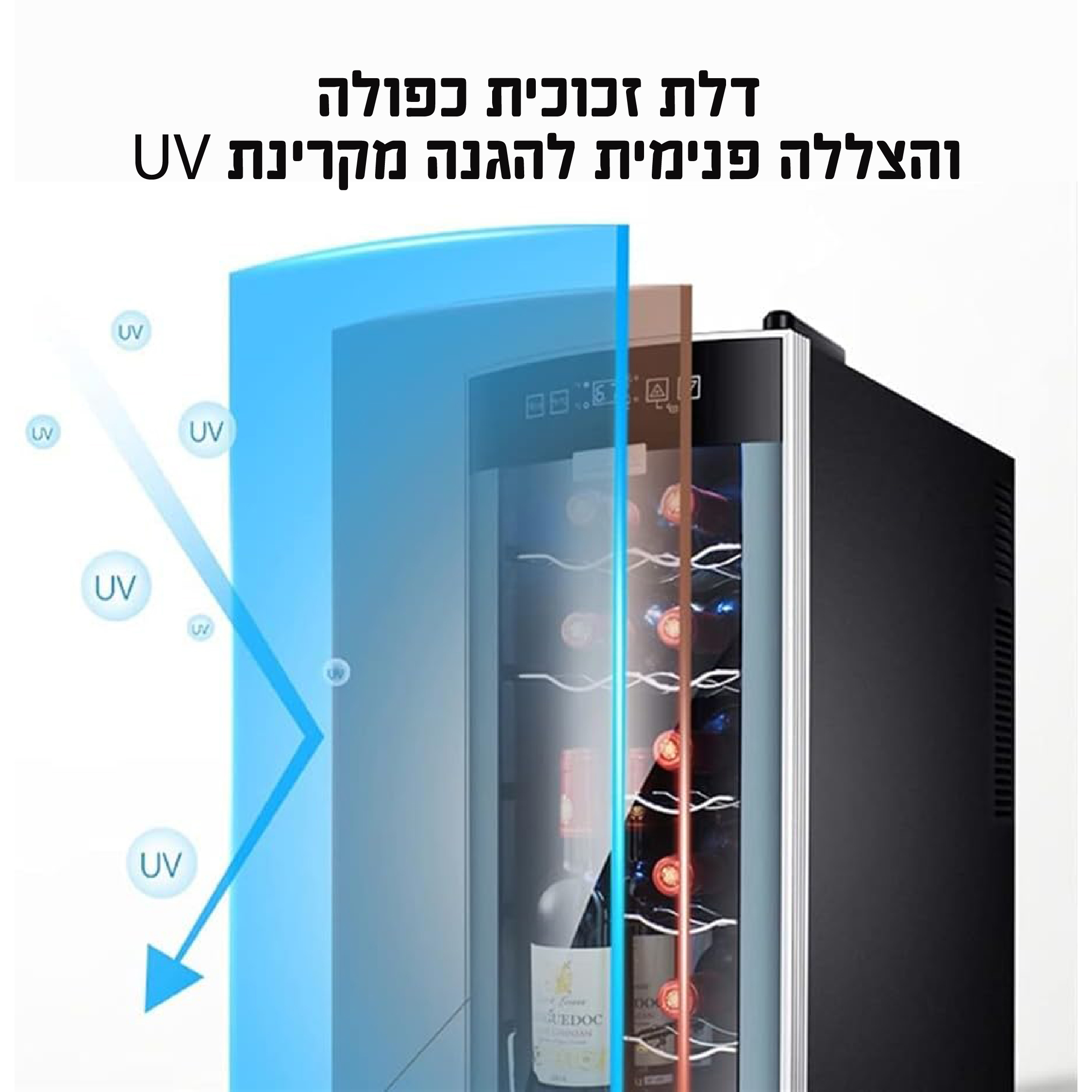 מקרר יין פרימיום ל-12 בקבוקים לחווית יין מושלמת – תמונה 7